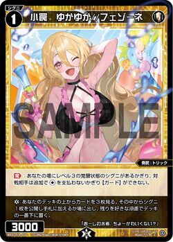 ☆プシコ出品☆シャンデール　E75 シャイニー&ベル ☆プシコ出品☆シャンデール E75 シャイニー&ベル 商品詳細ページ