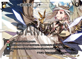 Yuki, Earnest Miko | WIXOSS Wiki | Fandom