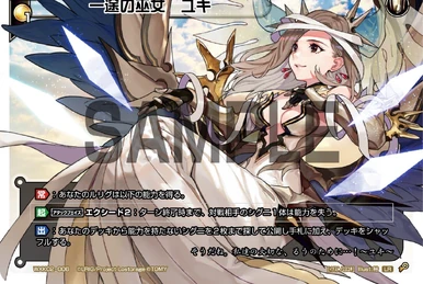 Yuki, Earnest Miko | WIXOSS Wiki | Fandom