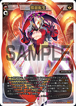 PSA10 ウリス ウィクロス WIXOSS 3Dルリグ-