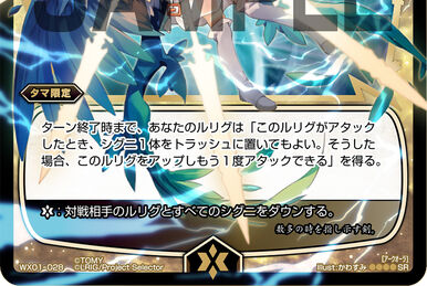 One-Horned Rabbit, Almiraj | Z/X -Zillions of enemy X- Wiki