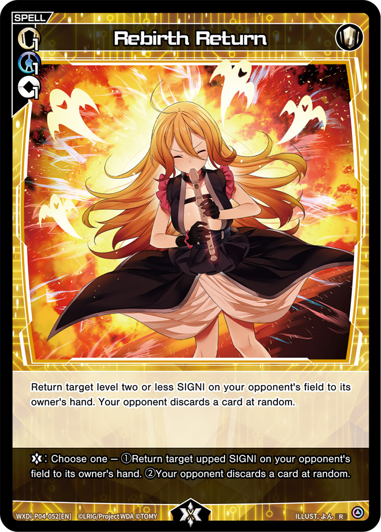 ロスト・ユニバース◇トレーディングカード◇SS・SP計10枚