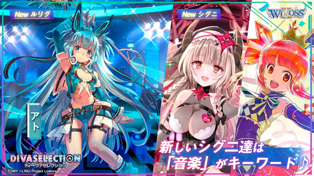 値段が激安 User blog:Romanoff Blitzer/The News Feed July 2020 (WIXOSS ウィクロス
