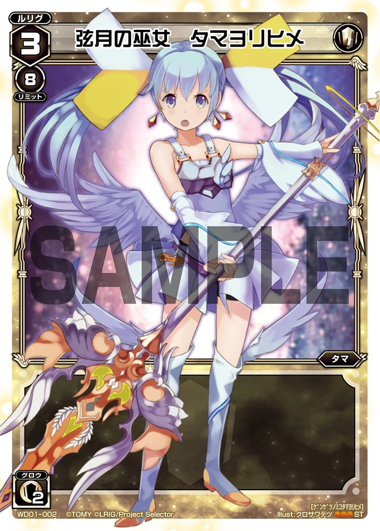 Tamayorihime, Waxing Gibbous Moon Miko WIXOSS Wiki Fandom