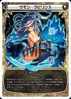 Summon Labyrinth WX11-011