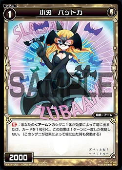 Battoka Small Edge Gallery Wixoss Wiki Fandom