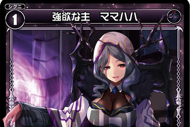 Enigma Aura | WIXOSS Wiki | Fandom Enigma Aura | WIXOSS Wiki | Fandom