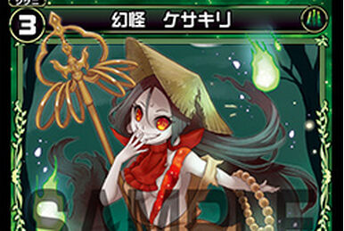 Midoriko//Memoria, Phantom Spirit Queen | WIXOSS Wiki | Fandom Midoriko//Memoria, Phantom Spirit Queen | WIXOSS Wiki | Fandom