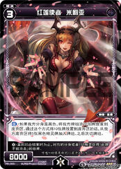 Promotional (Chinese) PR-068