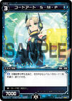 Code Art SMP WD03-011