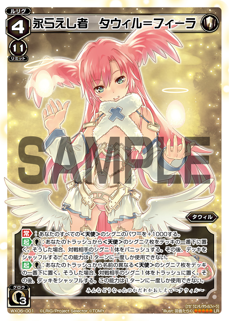 Tawil-Fyra, Prolonged of Life | WIXOSS Wiki | Fandom Tawil-Fyra, Prolonged of Life | WIXOSS Wiki | Fandom