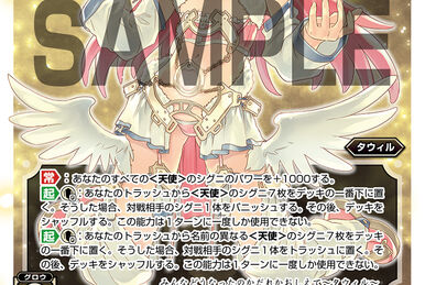 Womba, Phantom Beast | WIXOSS Wiki | Fandom