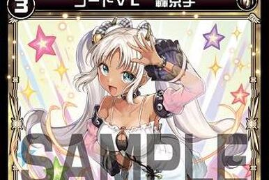 Kokoro Amamiya, Code 2434 | WIXOSS Wiki | Fandom