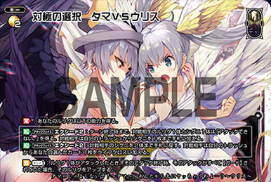 送料無料 Satorina, Phantom Fandom | Wiki WIXOSS | Queen Spirit ウィクロス