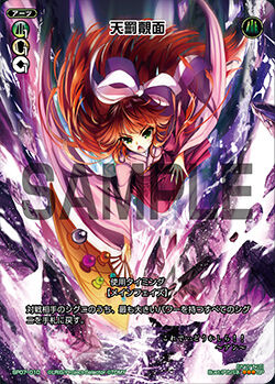 Momoiro Momoi-kun no koiwazurai) Runa Kagurazaka SR/UR | I