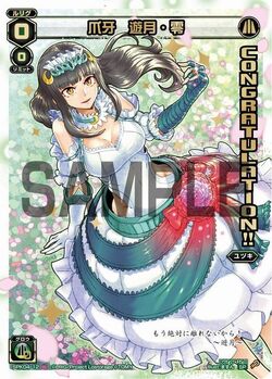 【半額】 Fang/Gallery and Claw Zero, Yuzuki | Fandom | Wiki WIXOSS その他