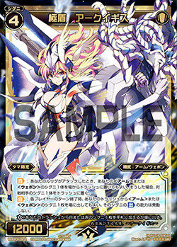 Chaos TCG バニーなエンジェロイド「イカロス」サイン 他 - メルカリ