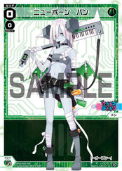 WXDi-D05 DIVA DEBUT DECK Universe's Beginning WXDi-D05-008