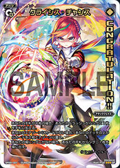 Congratulation Pack Vol.3 SP25-001