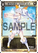 Tamayorihime, New Moon Miko WDK-F03-05