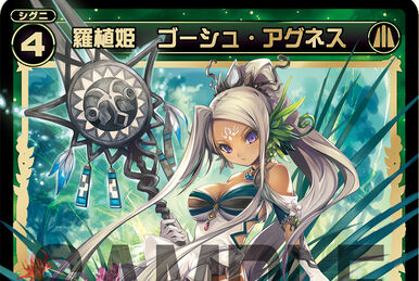 Orangutan, Phantom Terra Beast | WIXOSS Wiki | Fandom Orangutan, Phantom Terra Beast | WIXOSS Wiki | Fandom