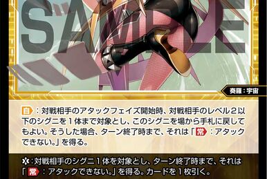 Chisel, Blessed Beauty | WIXOSS Wiki | Fandom Chisel, Blessed Beauty | WIXOSS Wiki | Fandom