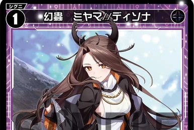 【WIXOSS】【ウィクロス】ママ♡3　MODE慈愛　UR WIXOSS】【ウィクロス】ママ♡3MODE慈愛UR