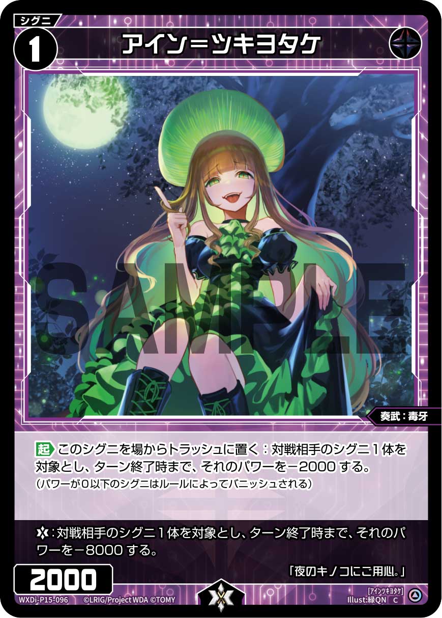 BUSHIROAD - 【PSA10】氷解した時刻“蒼の薔薇” 「イビルアイ