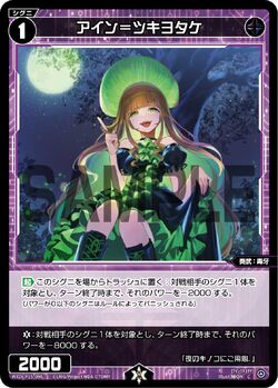 カード詳細 – WIXOSS-ウィクロス-｜タカラトミー