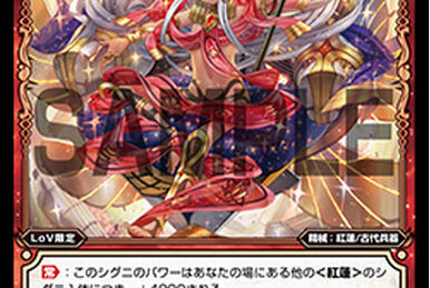Tsukuyomi, Vermilion Familiar | WIXOSS Wiki | Fandom Tsukuyomi, Vermilion Familiar | WIXOSS Wiki | Fandom