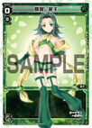 Midoriko, Battle Girl WDK03-005