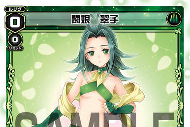 Follow Blindly | WIXOSS Wiki | Fandom