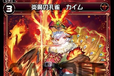 アビス・ノスタルジア　UAR アビス・ノスタルジア UAR 【公式通販】