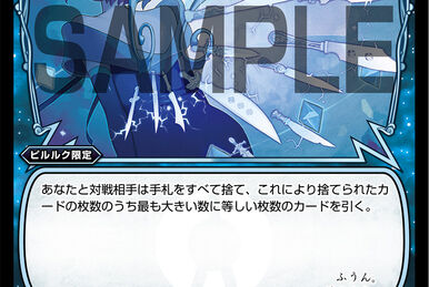 DEVIL SEAL | WIXOSS Wiki | Fandom