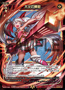 Fissure of Conflagration WX07-026