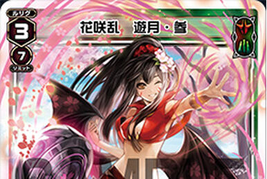 WIXOSS 遊月・零 PR Yuzuki Zero/Gallery | WIXOSS Wiki | Fandom