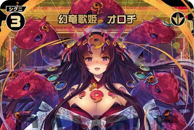 At//Memoria, Code: Labyrinth | WIXOSS Wiki | Fandom At//Memoria, Code: Labyrinth | WIXOSS Wiki | Fandom