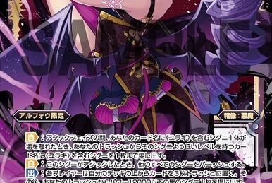 Seyuragi, Evil Sin of Fluctuation | WIXOSS Wiki | Fandom