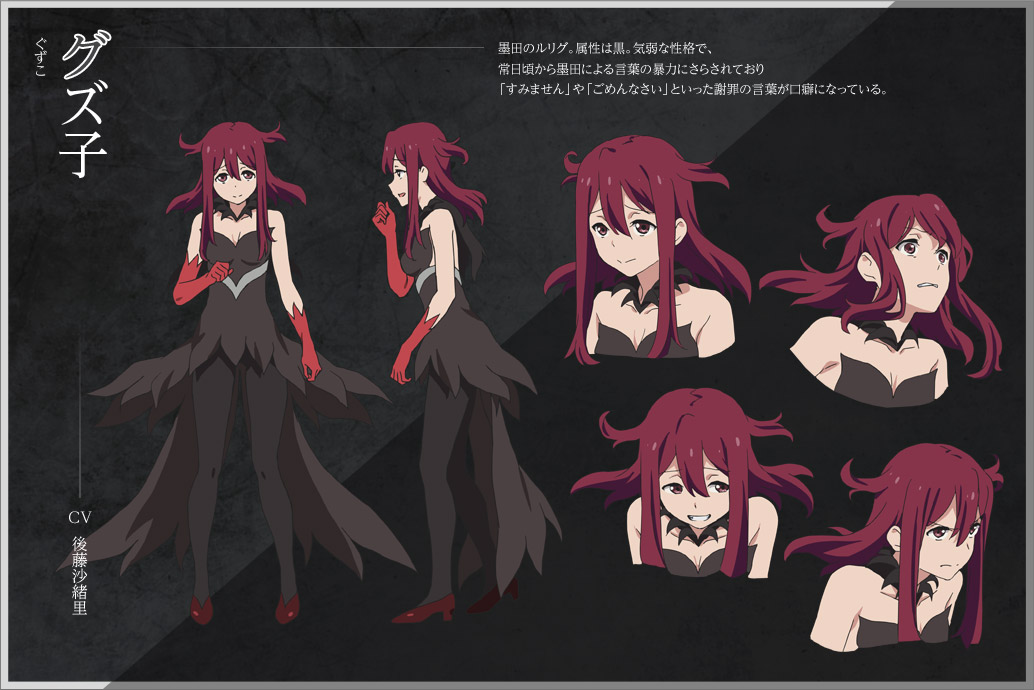 Guzuko Wixoss Wiki Fandom