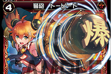 Shub-Niggura, Fertility of Chaos | WIXOSS Wiki | Fandom