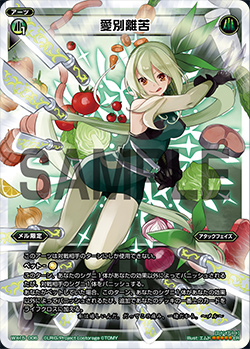 人気特価 DIVINE CROSS ハチロク SEC シリアル ゾロ目