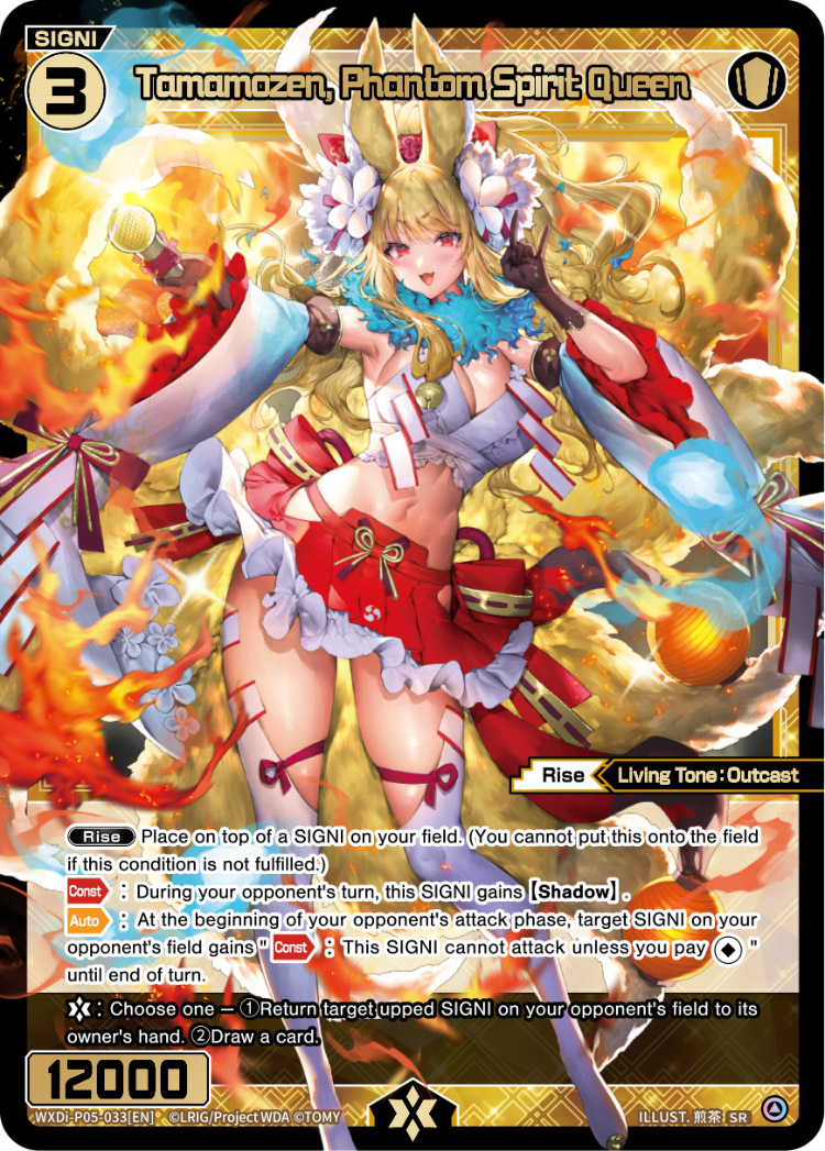 Tamamozen, Phantom Spirit Queen | WIXOSS Wiki | Fandom