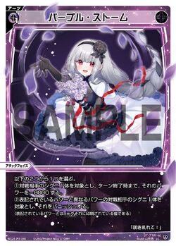 Amazon.co.jp: Purple software パープルソフトウェア ハピメア