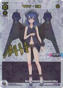 Machina Zero WXDi-D07-008P