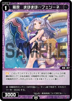SR 羅輝石 花代//フェゾーネ 販売 | [WXDI-14] フェゾーネ DIVA