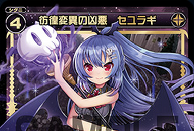 Jealousy Gaze | WIXOSS Wiki | Fandom Jealousy Gaze | WIXOSS Wiki | Fandom