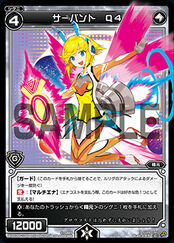 WXK-P09 Dissemble WXK09-109