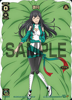 Yuzuki (green level 0) | WIXOSS Wiki | Fandom