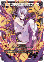 SP-03 spec selector: Iona Urazoe SP03-010