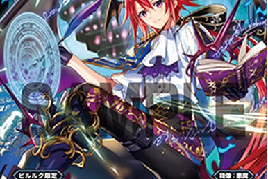 バクオンドロー シークレット 2枚 バクオンドロー シークレット 2枚 バトルスピリッツ専門通販店